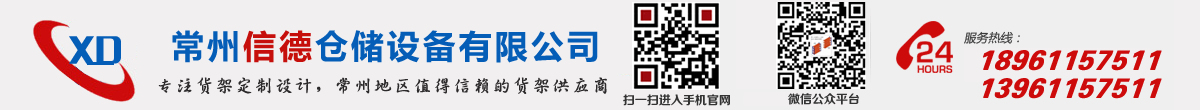 翔邦機(jī)械